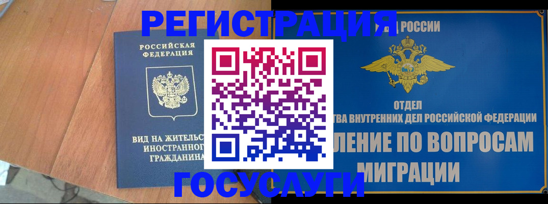 прописка поиск в Копейске